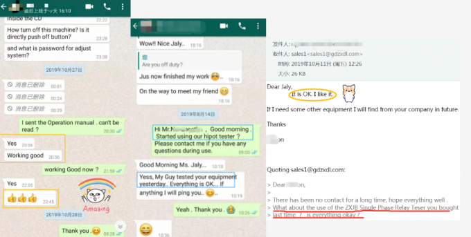 JSY-04 전기 산업용 자동 반 간섭 다이 일렉트릭 손실 검사기 11
