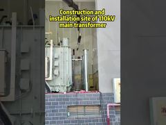 110kV 주 변압기 건설 및 설치 현장