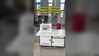 30kVA/250kV 상용주파 내전압 시험 시스템